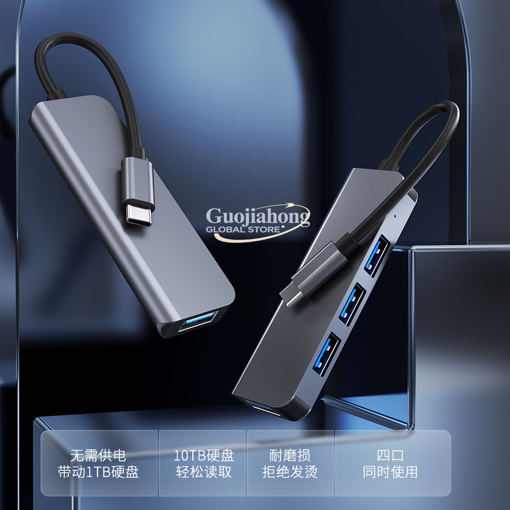 Hot-selling USB-C 4-port hub,  - Usb C Hub 评论和价格